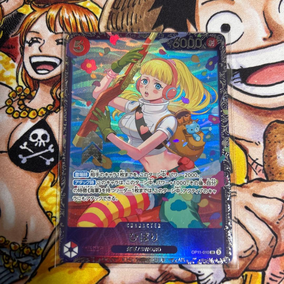 ワンピース ひばり フラッグシップ プロモ - メルカリ