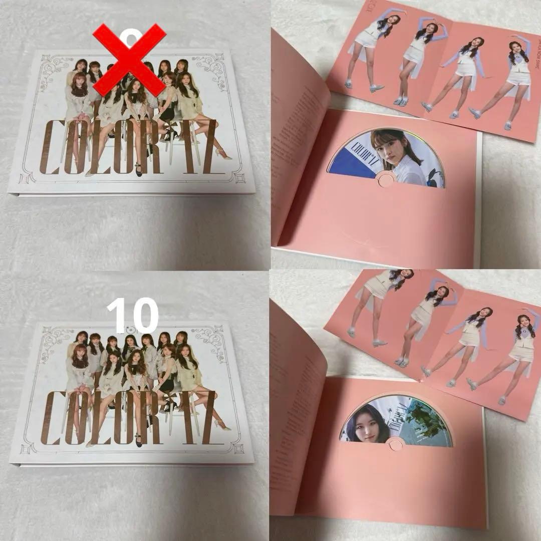 IZ*ONE アルバム グッズ まとめ 52点セット - メルカリ