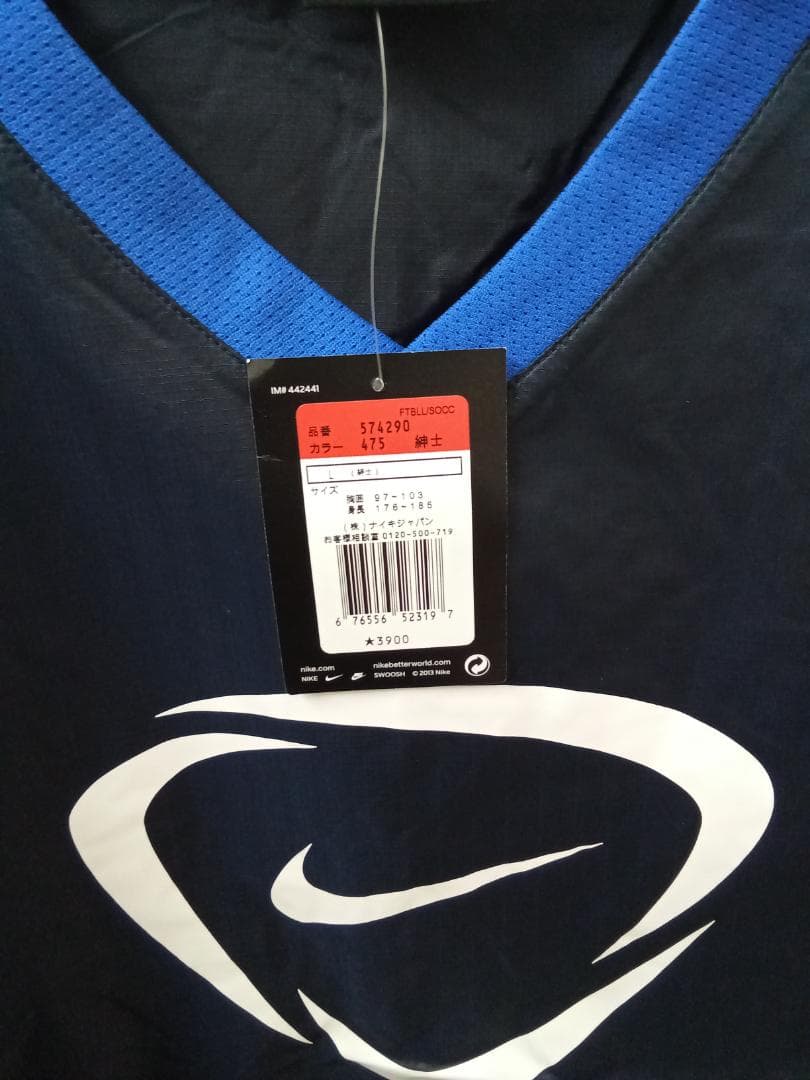 NIKE ピステ ウィンドブレーカー L サイズ ネイビー/ブルー - メルカリ