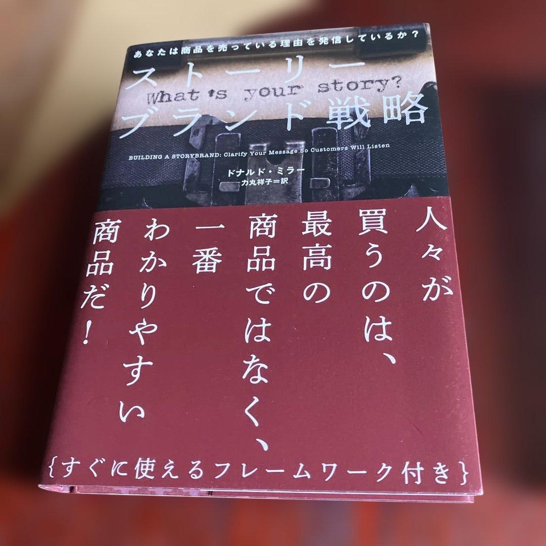 ビジネス・経済書籍セット - メルカリ