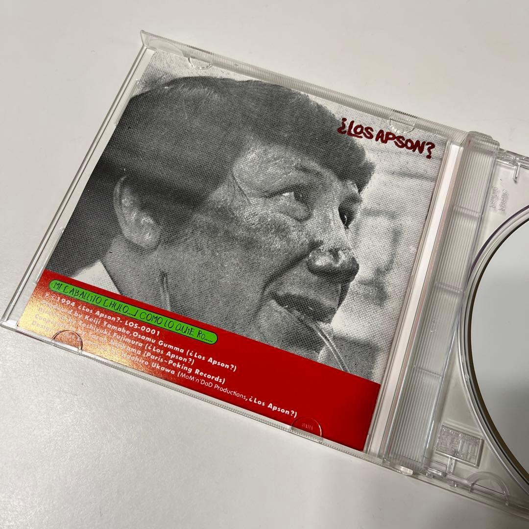 MI CABALLITO CHULO! / COMO LO QUIE RO - メルカリ