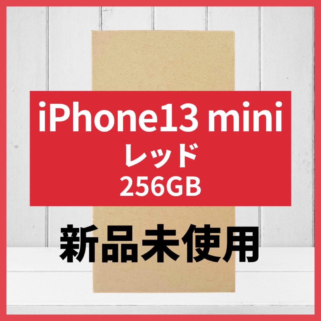 iPhone 13 mini レッド 256GB 新品未使用 Amazon.com: Apple iPhone 13 Mini, 256GB, Red - Unlocked (Renewed