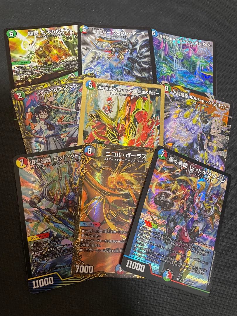 デュエマ引退品 5cドラゴンデュエパーティー ロッドゾージア デッキ