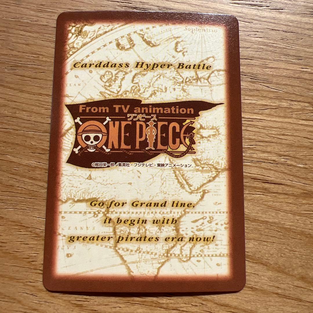 ワンピース 初期 トレーディングカード 『ルフィ海賊団 海賊の宴 レア