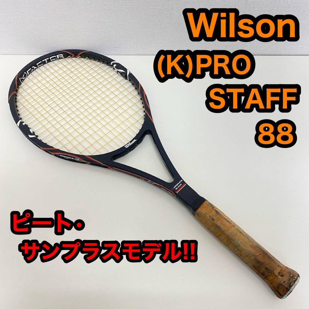 Wilson ウィルソン (K)PRO STAFF ピート•サンプラスモデル 中古ラケット】ウィルソン 【K」】プロスタッフサンプラス88