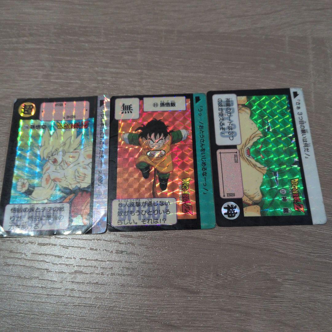 訳あり ドラゴンボール カードダス まとめ売り 11枚 - メルカリ