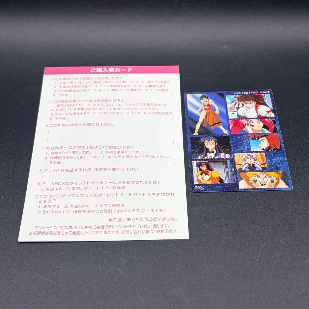 DVD ヴァリアブル・ジオ 全集 KSS ケイエスエス カード付き