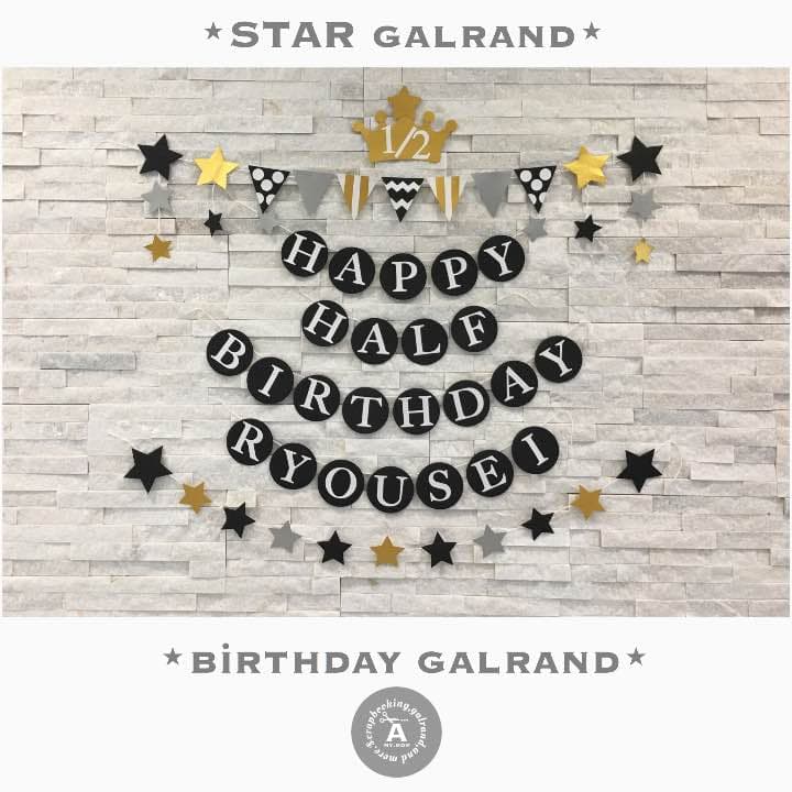 さぁこ様✩⋆確認専用ページ バースデーガーランド（ネーム含む） 選べる！数字バナー＆ハピバ☆ガーランドの飾り付けセット（名入れ可