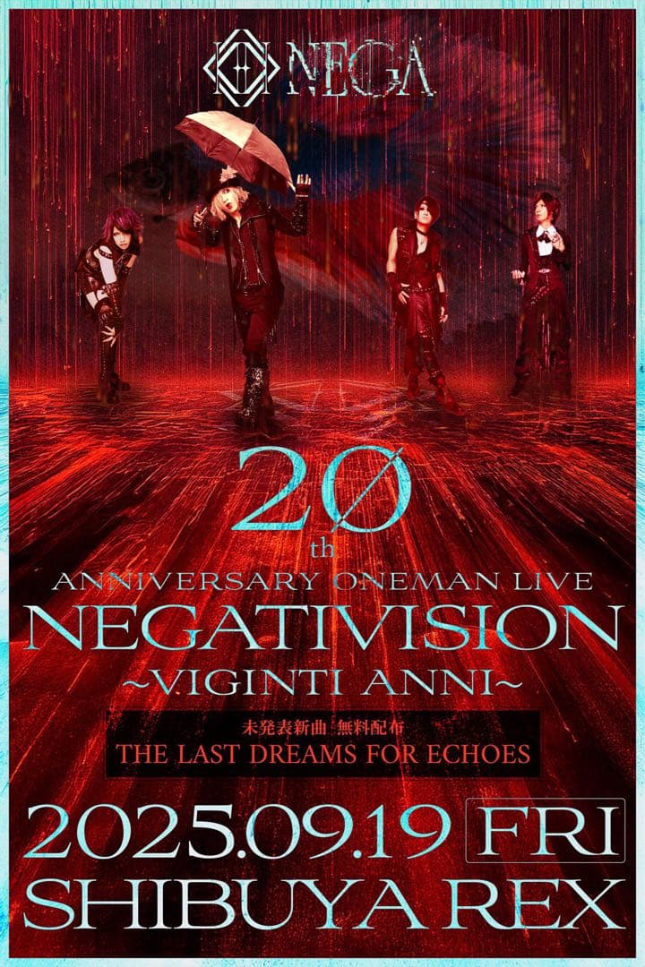 NEGA THE LAST DREAMS FOR ECHOES DLカード　ネガ NEGA THE LAST DREAMS FOR ECHOES DLカード ネガ