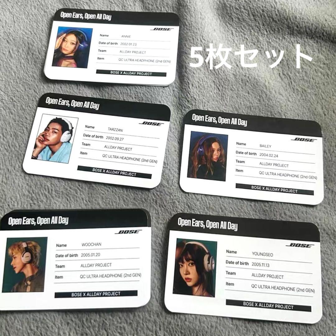 オルデプ ADP 1stEP ポップアップ ID トレカ 5枚セット alldayproject ADP ポップアップ 購入限定 トレカ 5枚セット - メルカリ