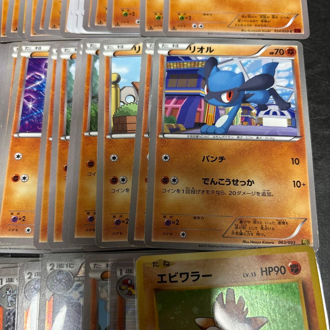 かくとうタイプ BW XY CP EBB等 350枚以上 まとめ売り - メルカリ
