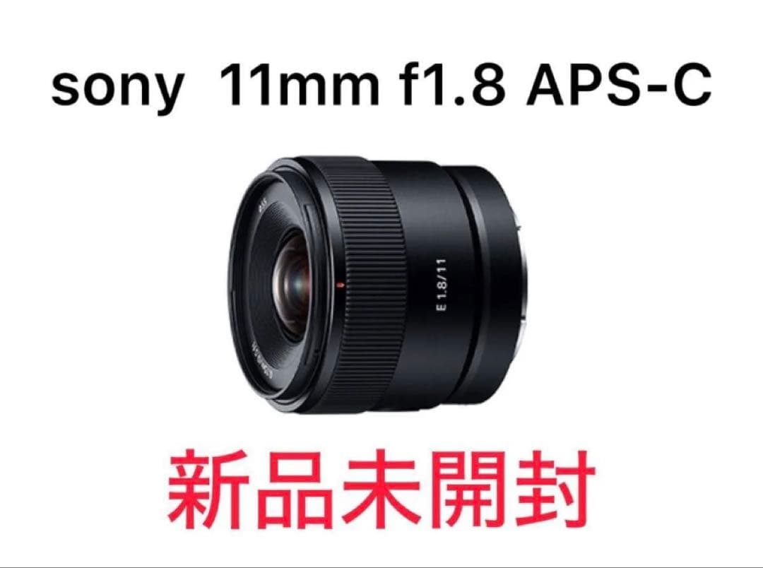 新品未開封】ソニー SONY 11mm F1.8 SEL11F18 APS-C - メルカリ