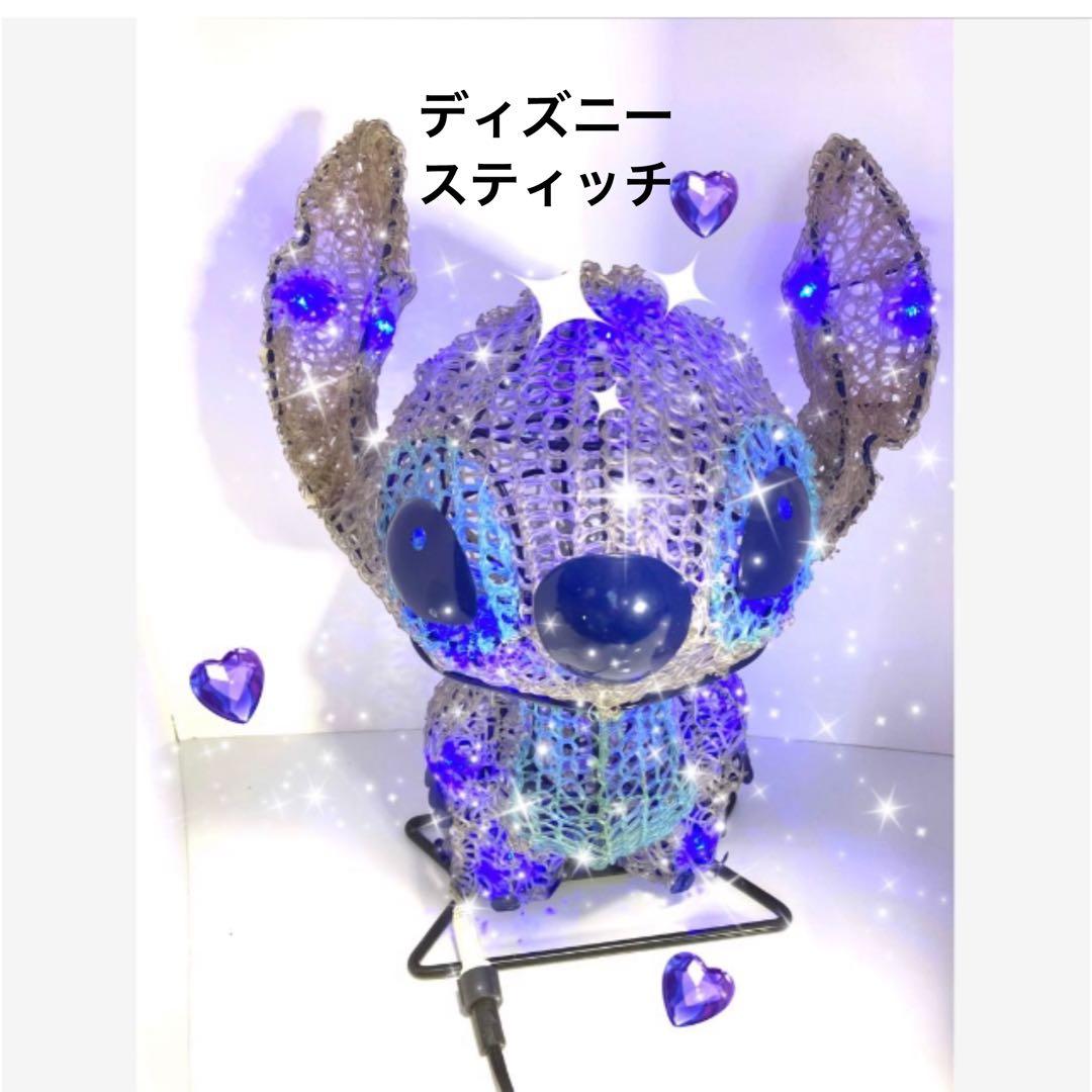 ディズニー タカショー スティッチ 3Dイルミネーション LED ライト