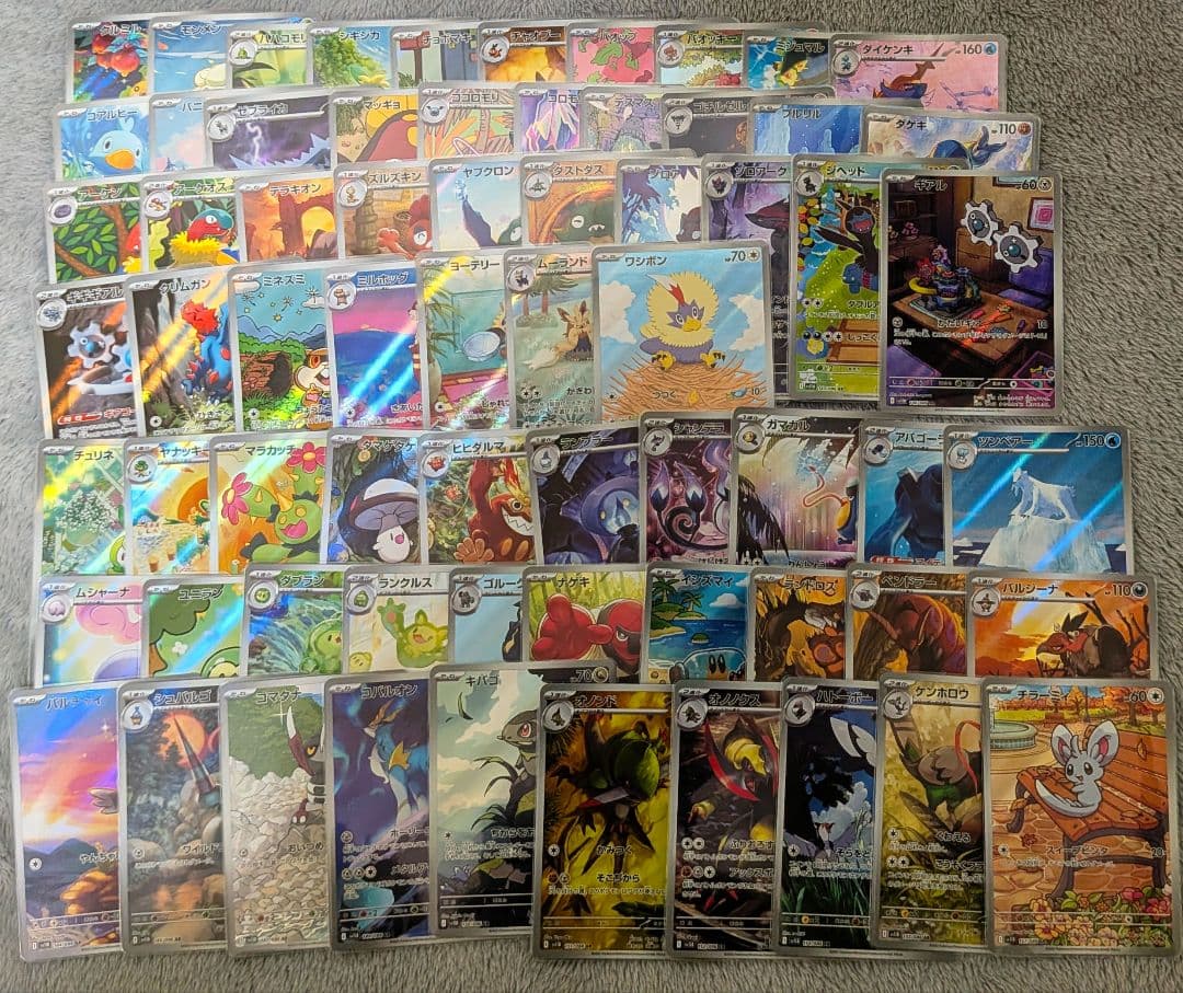 ブラックボルト ホワイトフレア bw ar only 67枚 まとめ売り 楽天市場】6月6日発売 デラックスパック ブラックボルト ホワイト