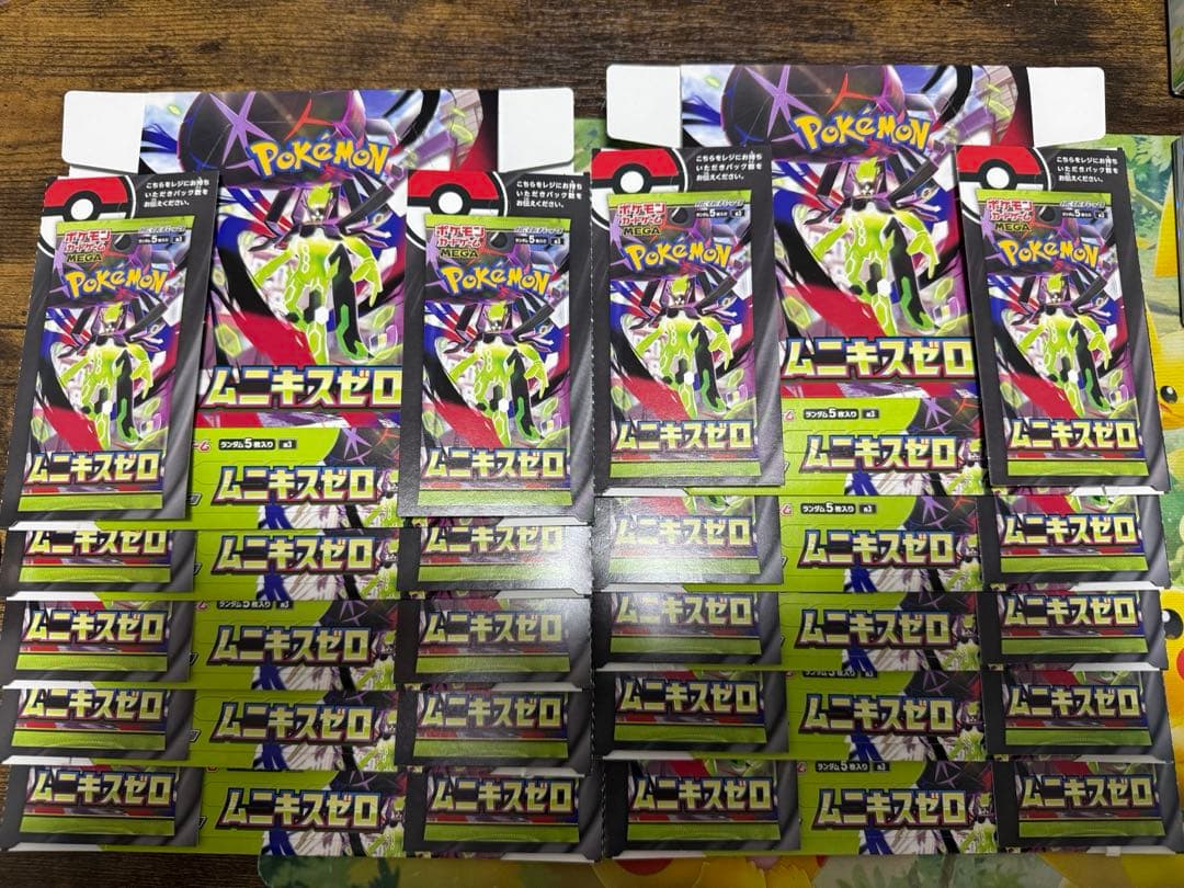ポケモンカード ムニキスゼロ 空箱 ペリペリ付き 10箱 - メルカリ
