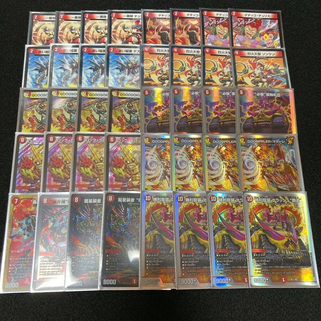 デュエマ 14デッキまとめ売り - メルカリ