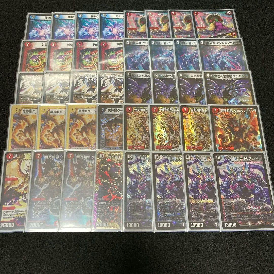 デュエマ 14デッキまとめ売り - メルカリ
