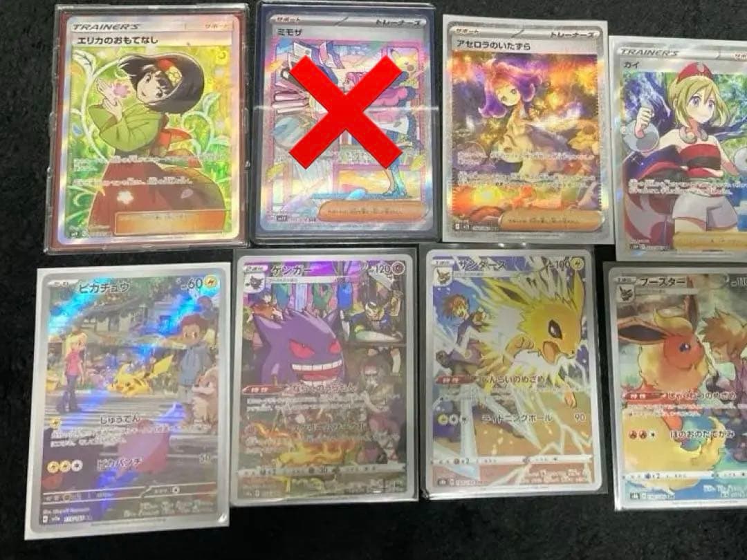 【まとめ売り特価！！】ポケモンカードSR等まとめ売り ポケモンカード 昔 SR まとめ売り まとめセット - メルカリ