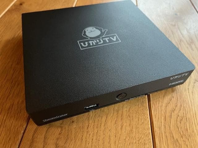 ひかりTVチューナー ST-3400 - メルカリ