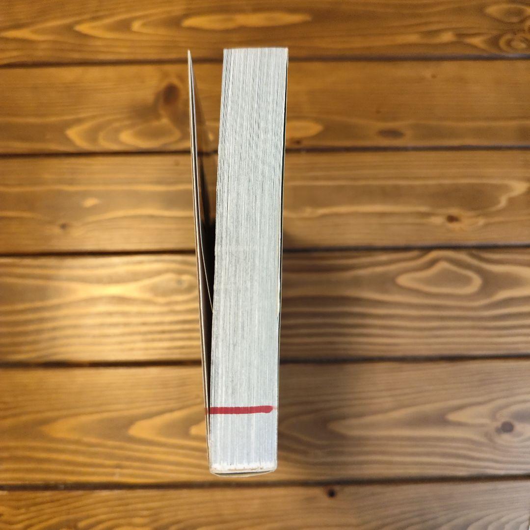 椋陽児　マイウェイ 2005年発行