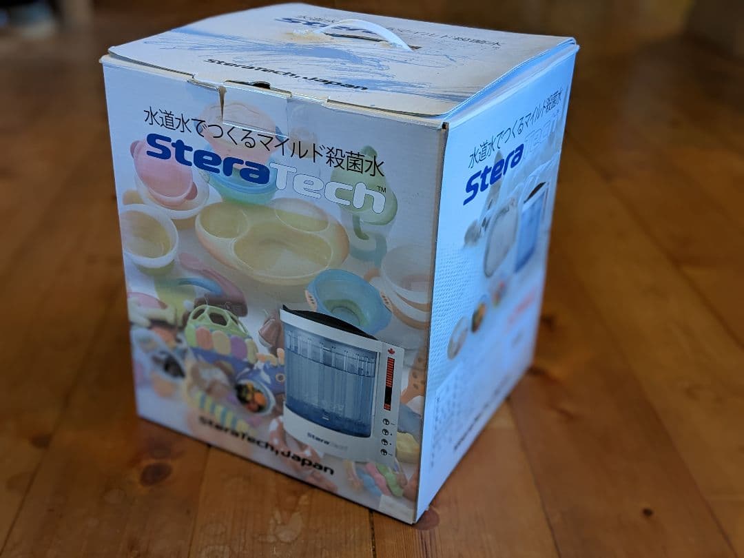 ☆電気分解次亜塩素酸水生成装置 ノロウィルス・インフルエンザ等の