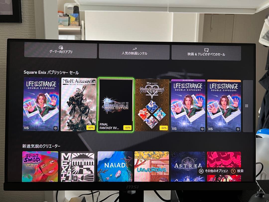 MSI G244PF E2 24インチ　ゲーミングモニター　FHD 180hz ゲーミングモニター G244PF E2 [23.8型 /フルHD(1920×1080) /180Hz