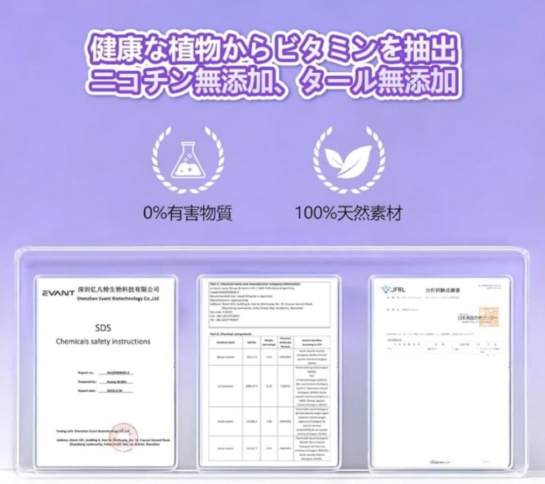 計くん 様専用 WESPE 10万パフ ニコチンタール無し 10万パフ ④ ⑤