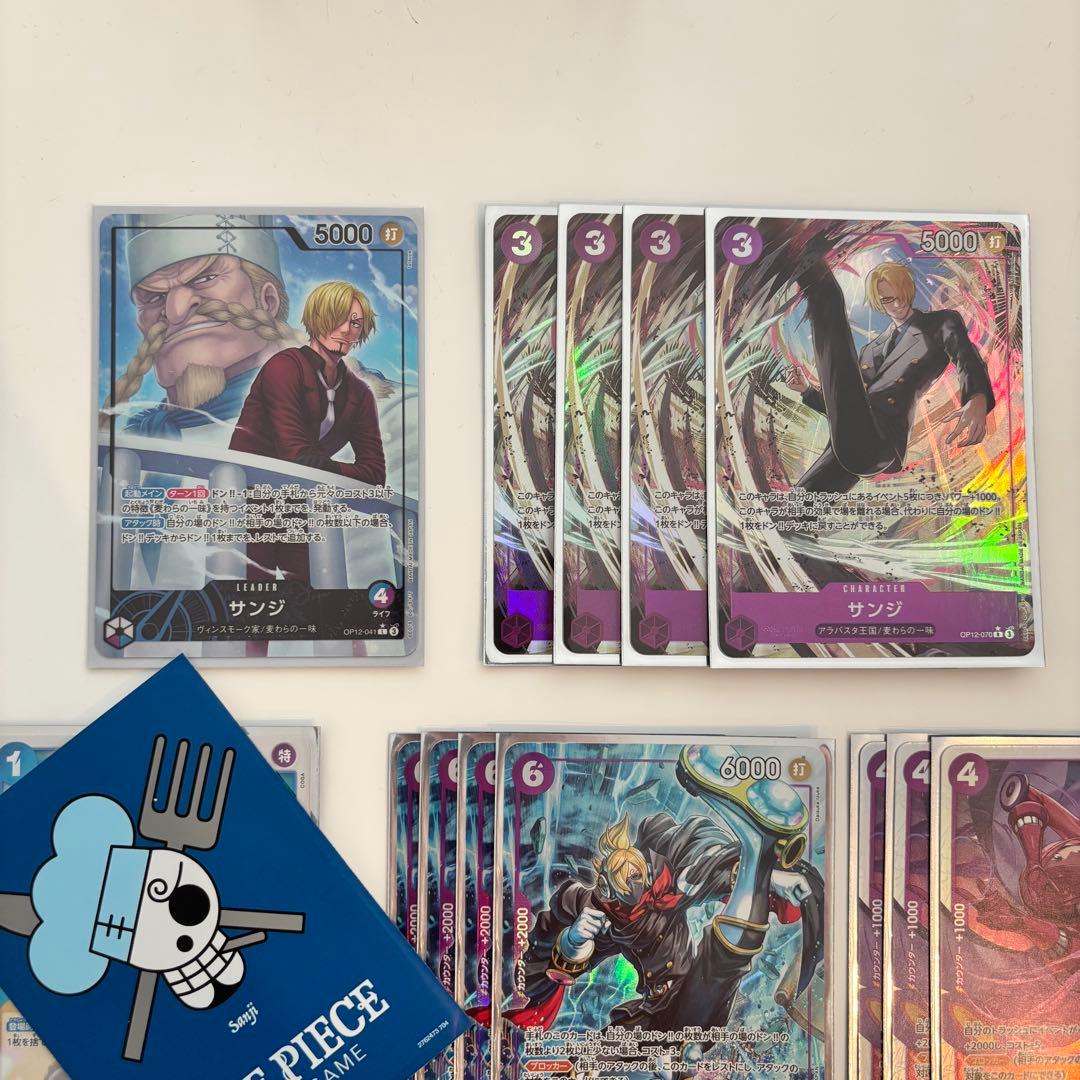 早い者勝ち】 青紫サンジ デッキ 構築済 53枚 パラレル - メルカリ