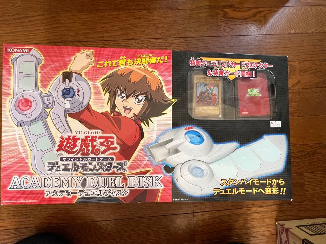 遊戯王GX アカデミーデュエルディスク 通常版 - メルカリ
