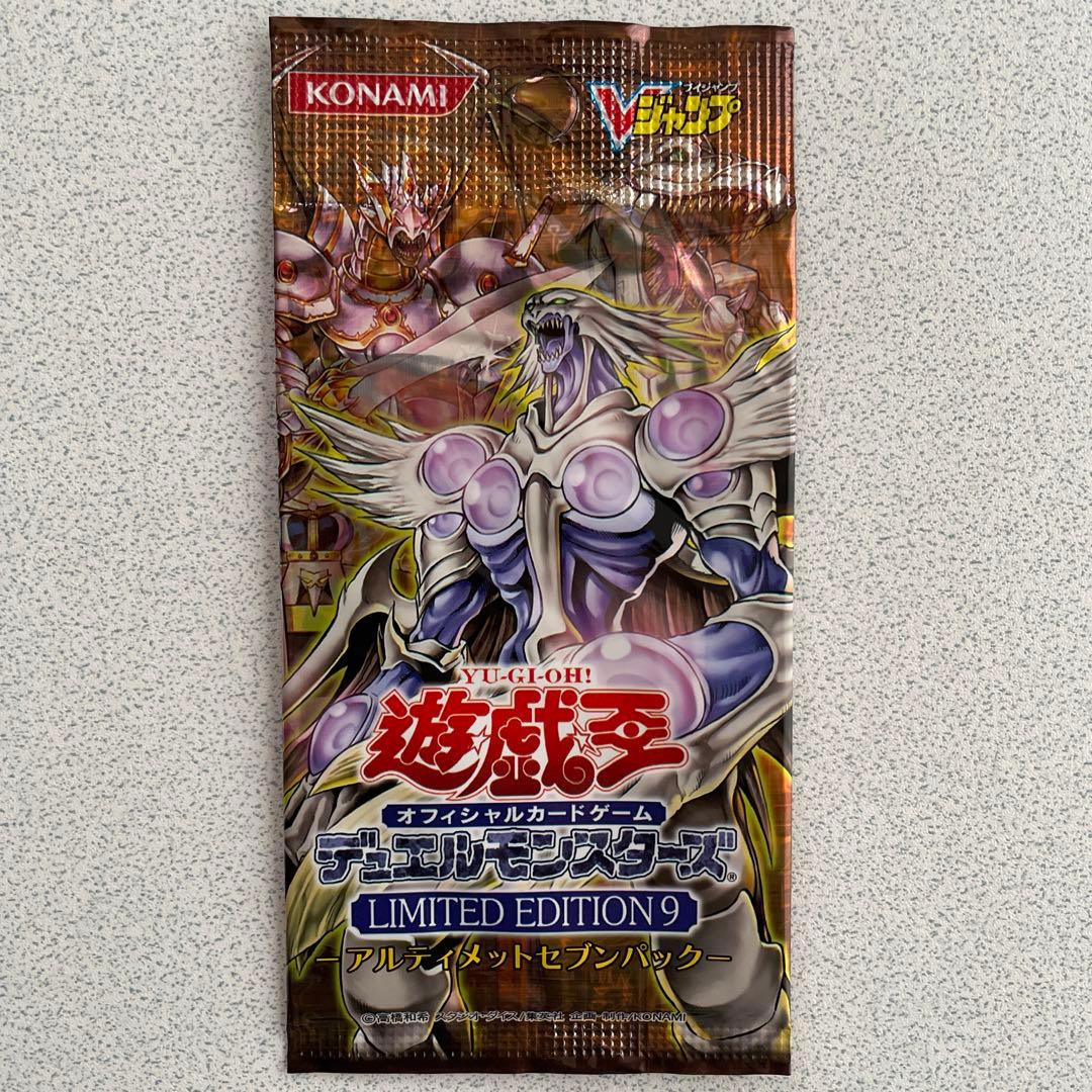 Vジャンプ応募者全員サービス 遊戯王カード - メルカリ