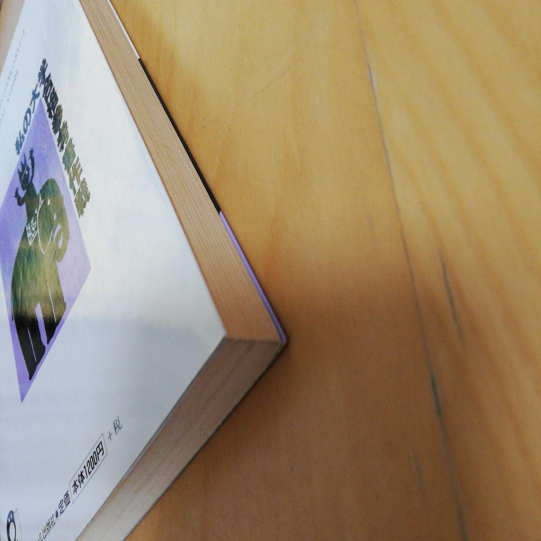 絶版]私の大学合格参考書作戦（2000年版）（エール出版社） - メルカリ