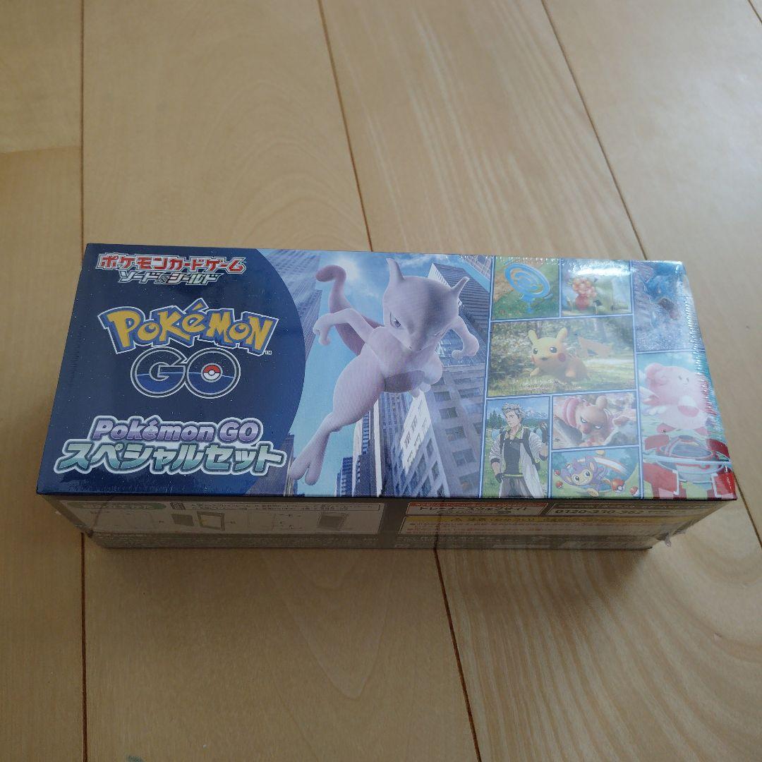Pokemon GO スペシャルセット Amazon.com: Pokemon Card Game Sword & Shield Pokemon GO Special