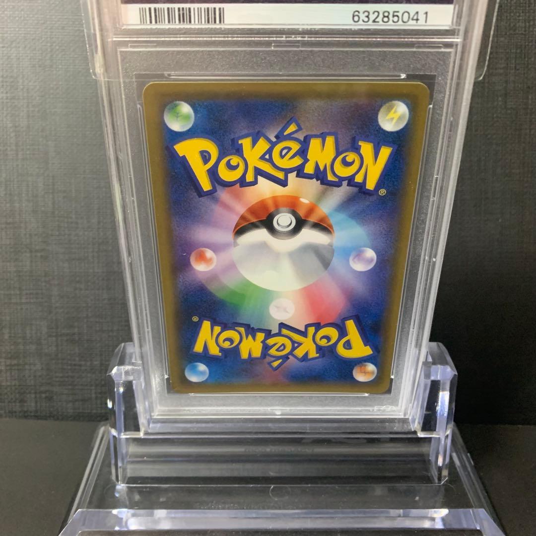 PSA10 GEM MINT ニョロボン 025/087 R CP6 20th - メルカリ