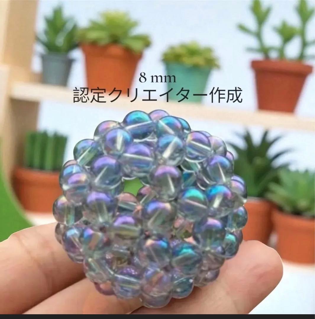 神聖幾何学フラーレン✨8mmアクアオーラ　宇宙エネルギー　幸福呼ぶの奇石✨ f172d40763c7d2b847fe3a10d6aebc