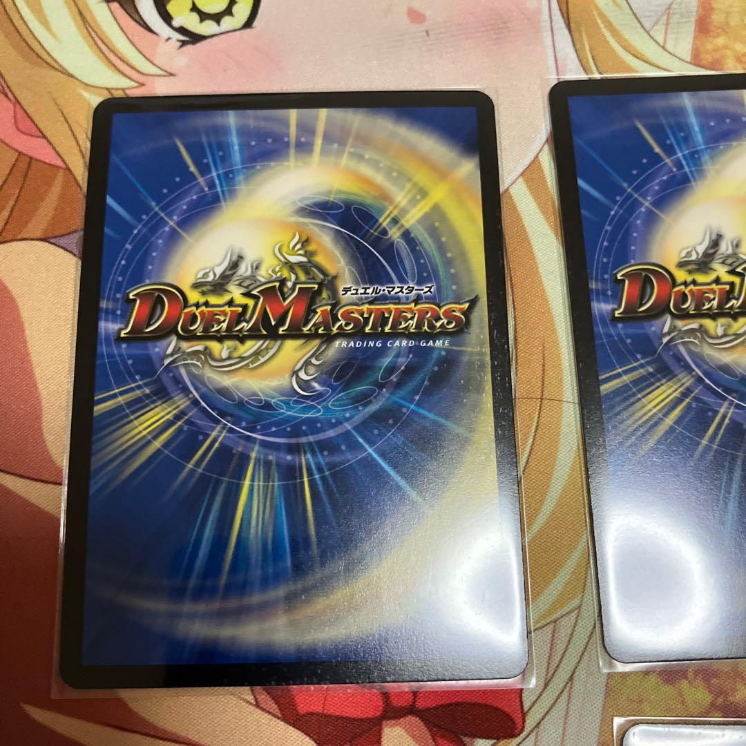 アーテルゴルギーニ 金トレジャー デュエルマスターズ 4枚セット