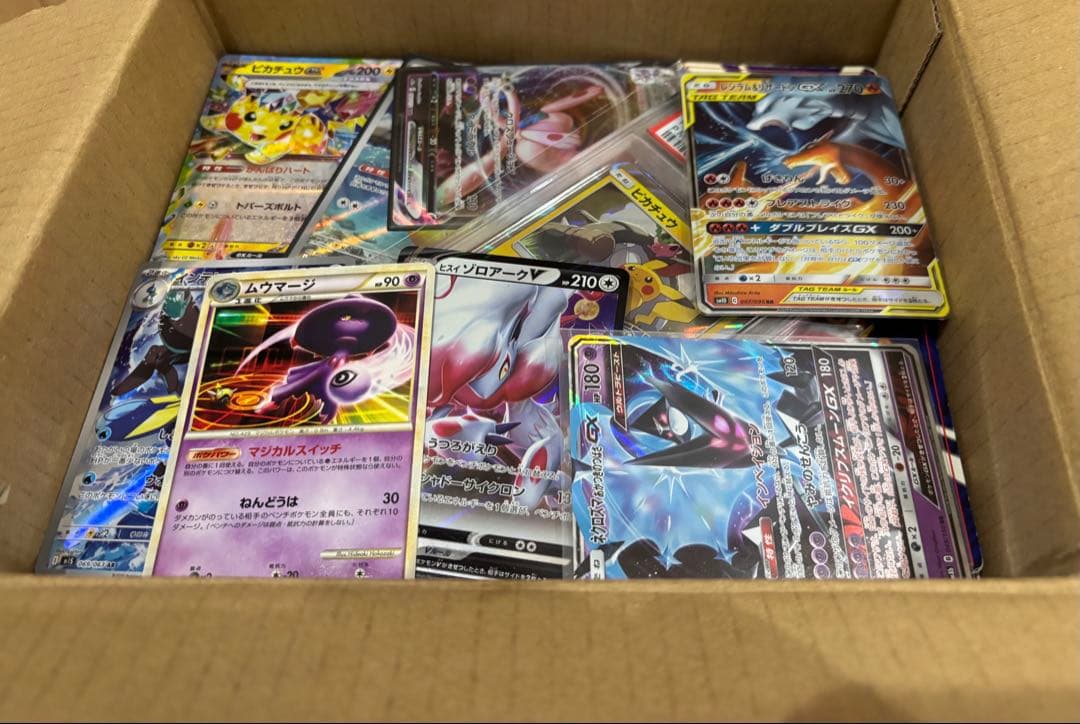 ポケモンカード 引退品 タッグチーム 旧裏 GX SR ARプロモ psa鑑定品