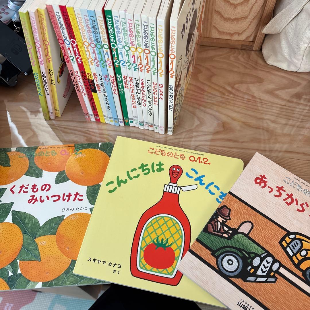 こどものとも 0.1.2 絵本まとめ売り⭐︎3冊500円 選べます。 - メルカリ