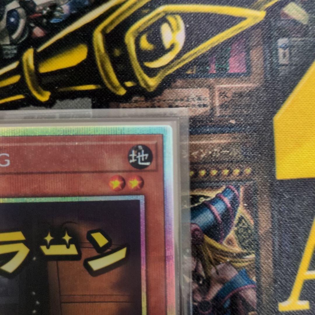 増殖するG プリズマティックシークレットレア スタンプエディション