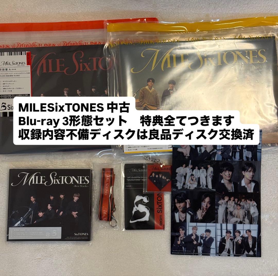 SixTONES MILESixTONES 3形態セット - メルカリ