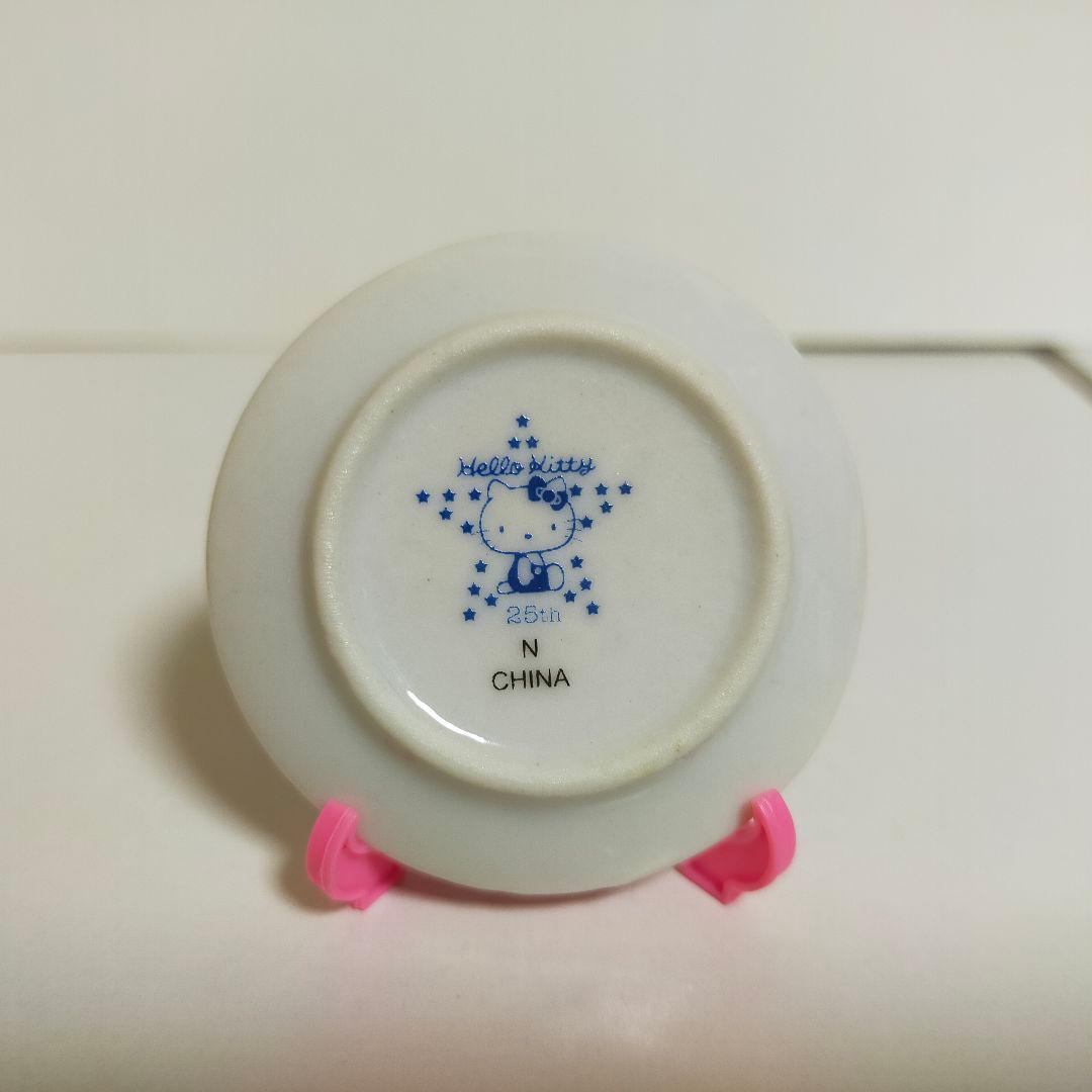ハローキティ サンリオ ミニチュア 食器 25周年記念 陶器 ミニプレート