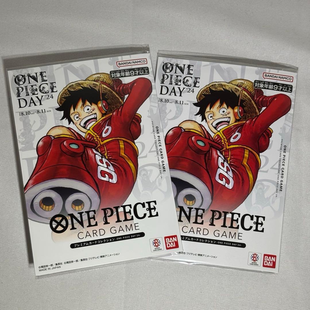 ワンピースカード ワンピースデイ2024 ONE PIECE DAY24' 2個 - メルカリ