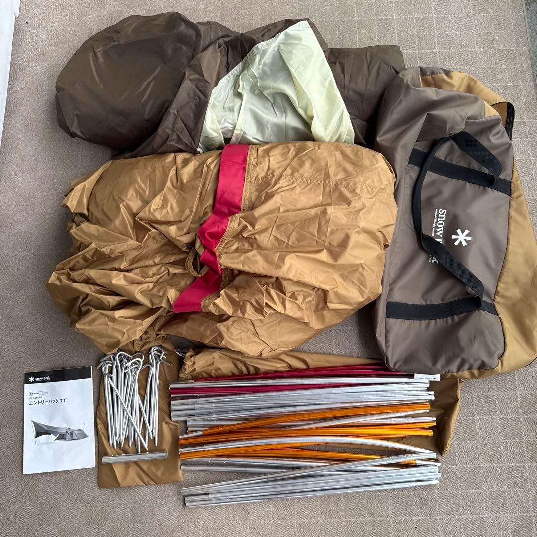  peak SET-250RH エントリーパック TT テントのみ エントリーパックTT【SET-250RH】 — PLOW(プラウ)公式ストア
