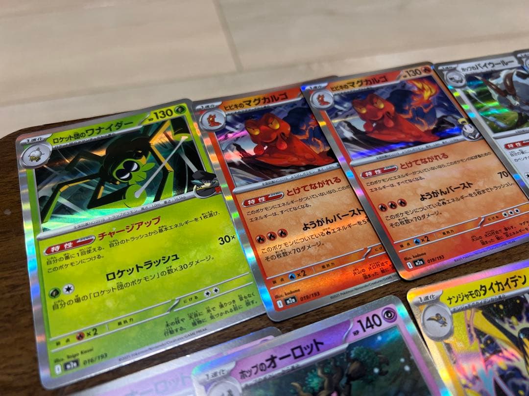 ポケカまとめ売り18枚 ミラーカード 属性ミラー 24時間以内発送 即購入