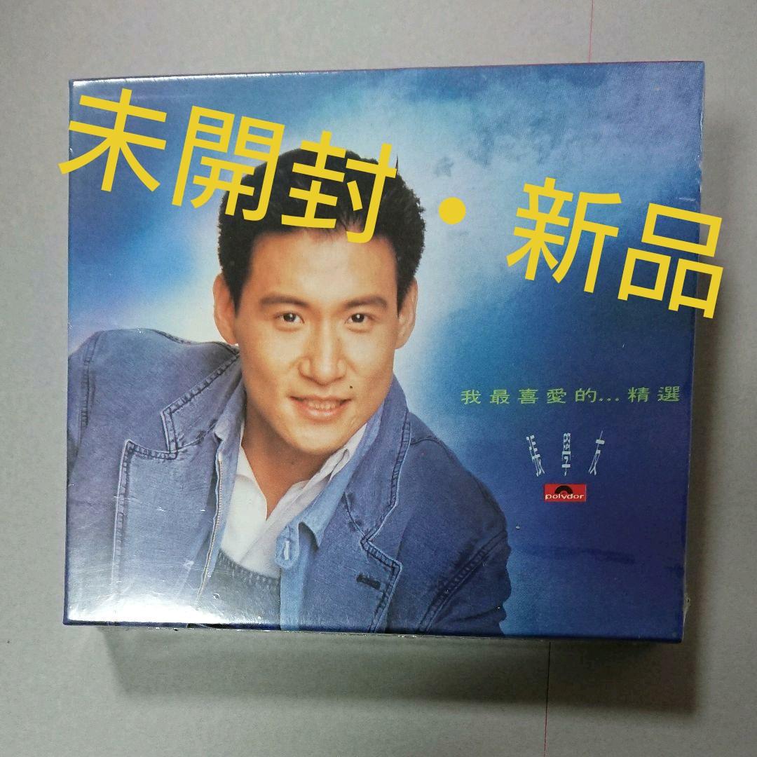 ジャッキー・チュン 張学友 　我最喜愛的・・・精選 第10回 KKBOX MUSIC AWARDS】Jacky Cheung (張學友 ジャッキー・チュン