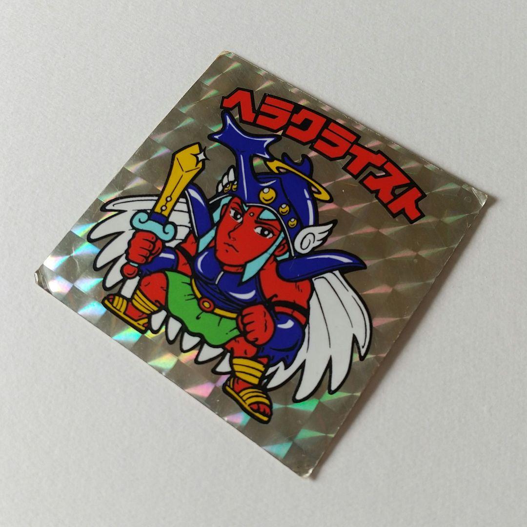 旧ビックリマン【やや傷み品 ヘラクライスト】ビックリマン、マイナー