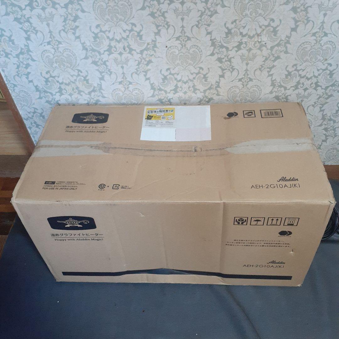 アラジン　遠赤グラファイトヒーター　AEH-2G10AJ アラジン 冷暖房機器 【新品同様】遠赤グラファイトヒーター グリーン