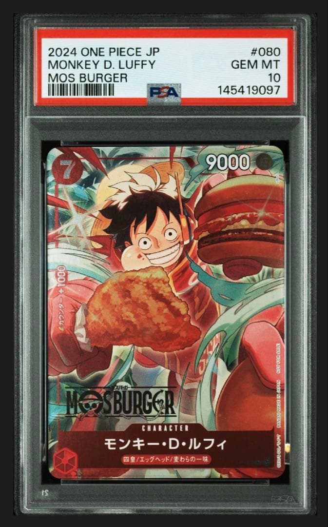 PSA10 ワンピース モスバーガー プロモ ルフィBelanja di Mercari dari