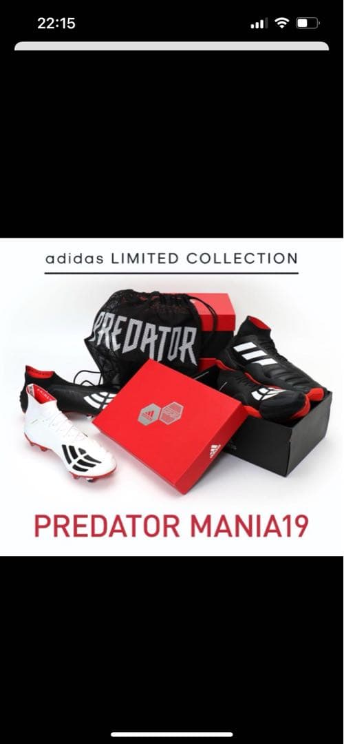 ＊ジャンボ＊プレデターマニア 19.1TR