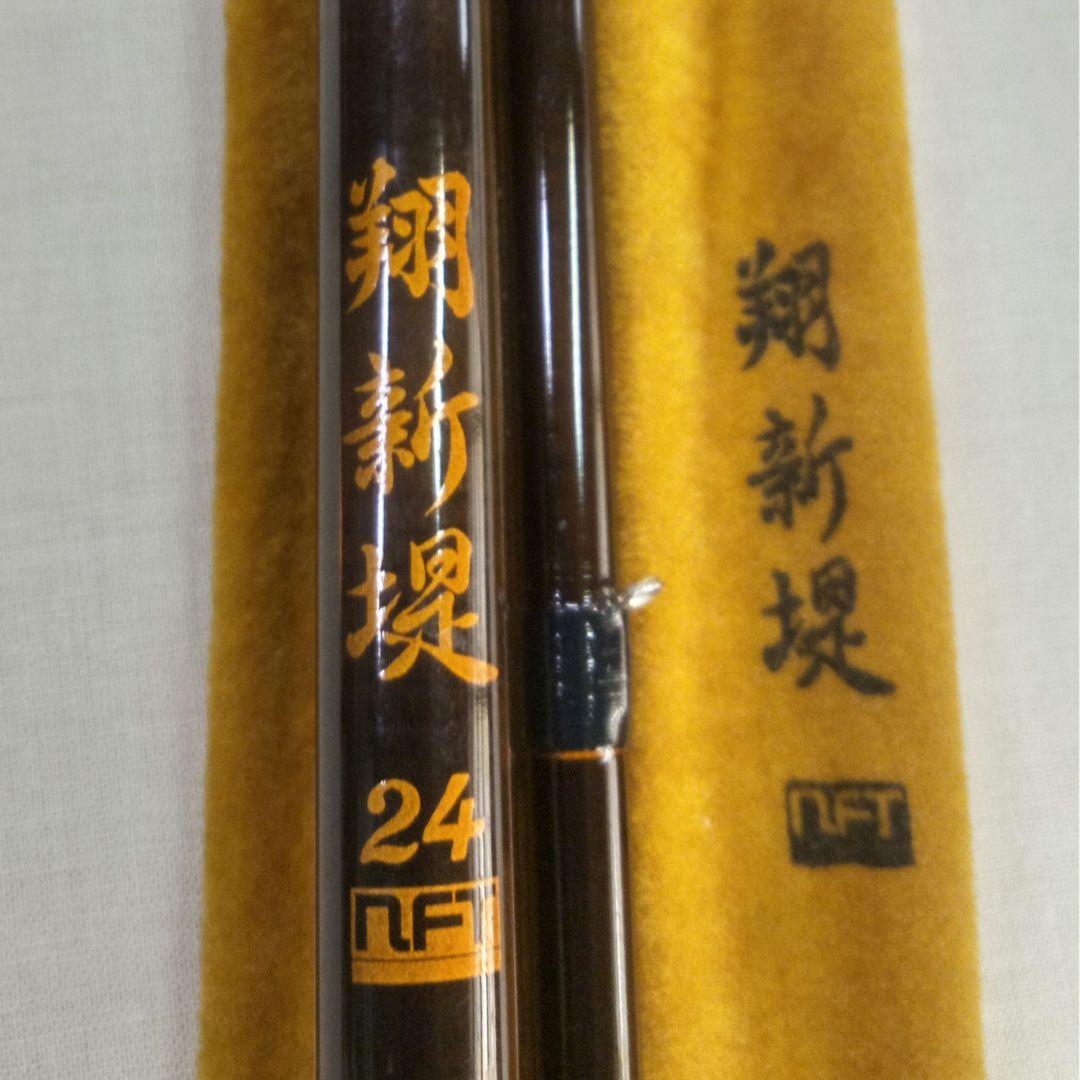 ヘチ竿2本セット NFT・翔新堤240& シマノ・青波巧21 - メルカリ