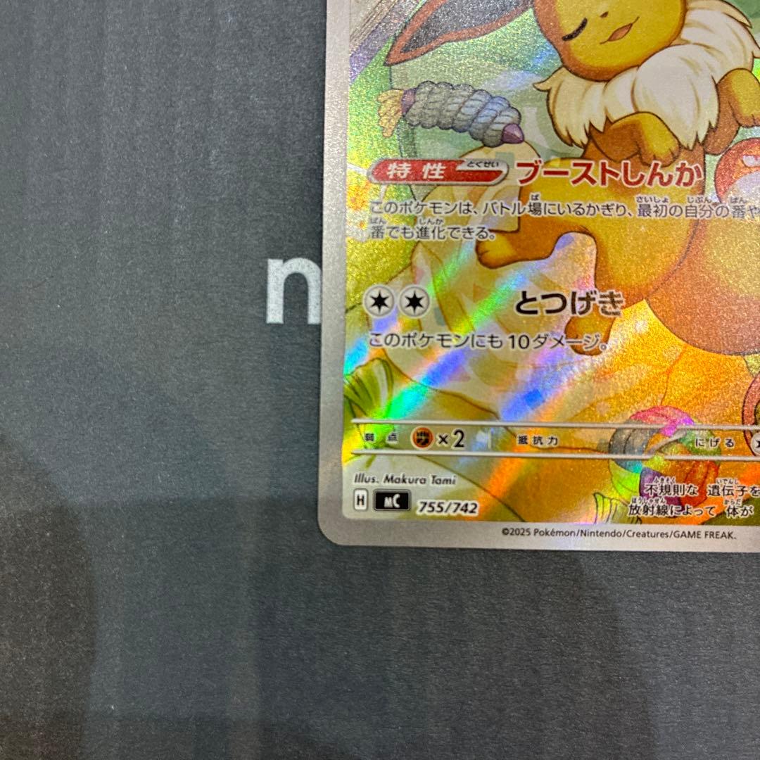 ポケモンカード イーブイ AR スタートデッキ - メルカリ